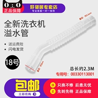 № 18 Slipover Tipe 3001