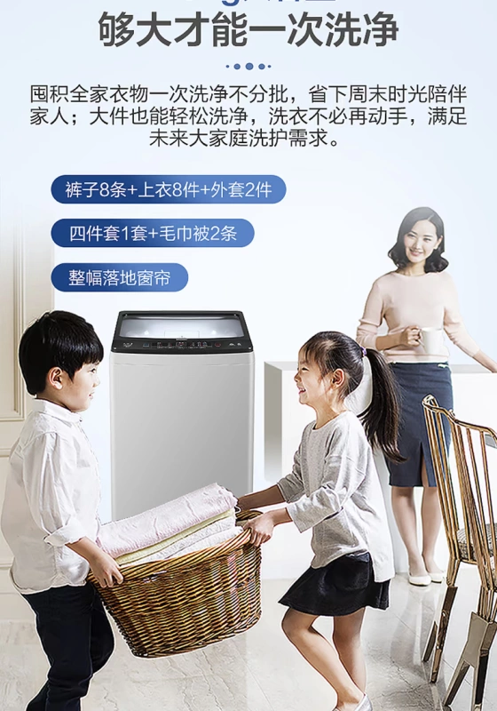 Máy giặt Haier Haier hoàn toàn tự động 10 kg hộ gia đình cơ sở tiết kiệm năng lượng lớn tiết kiệm năng lượng XQB100-Z826 - May giặt