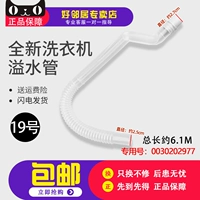 № 19 переполненная труба 2977