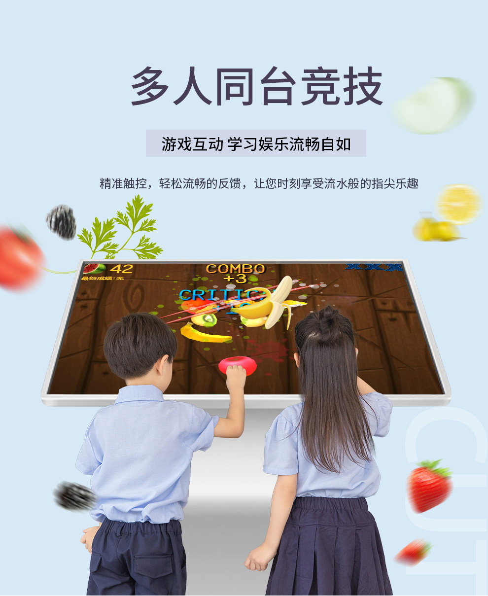 Circular Touch All -in -One machine_11.jpg