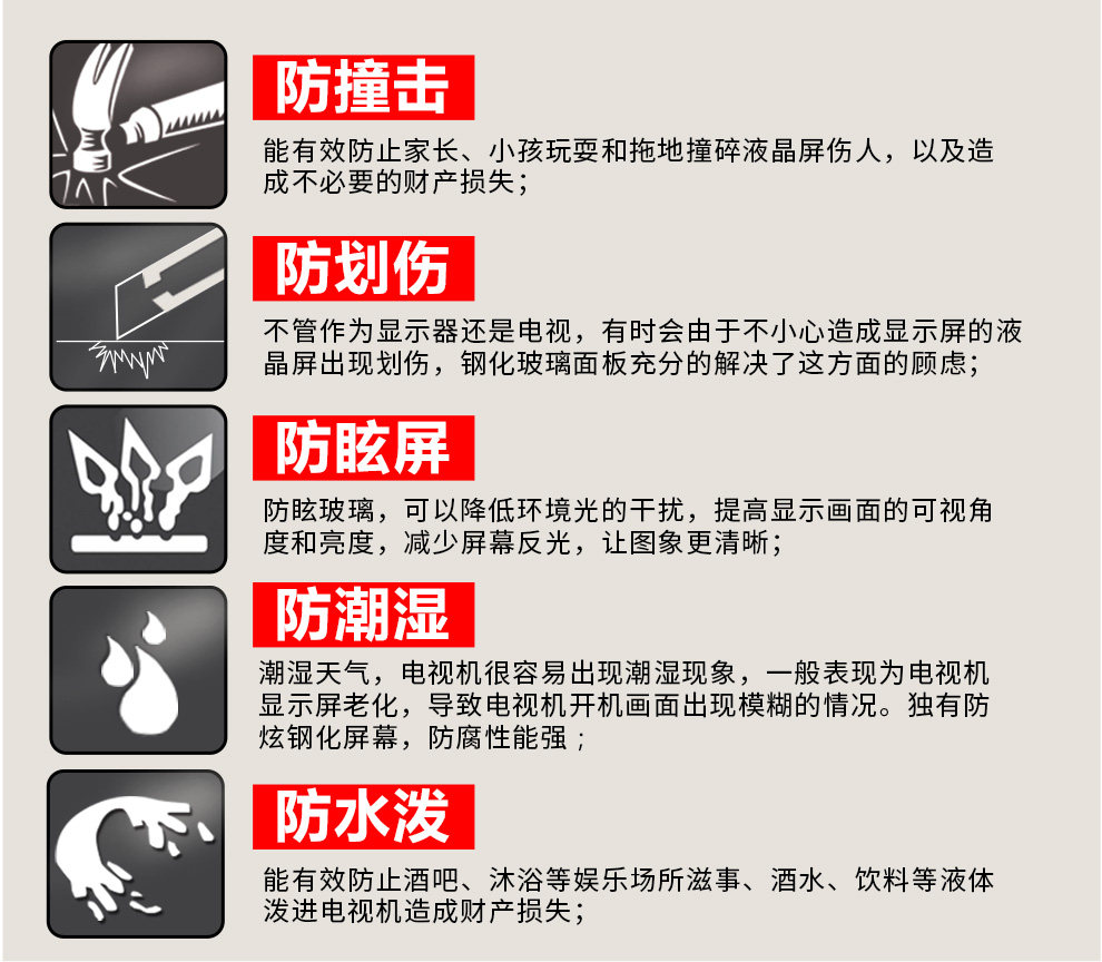 [电视_10.jpg]