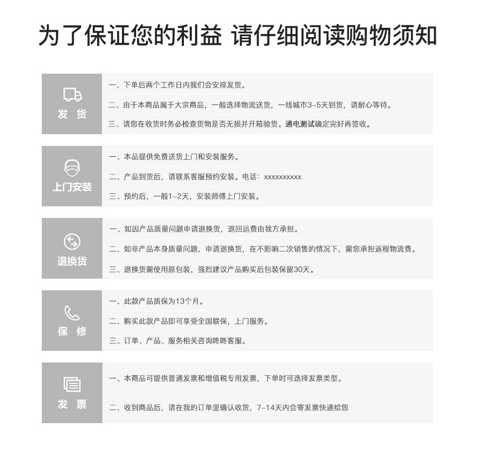 Circular Touch All -in -One Machine_15.jpg