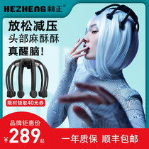 Head massager instrument Scalp massage claw kneading decompression relaxation head scratching artifact soul extractor Electric