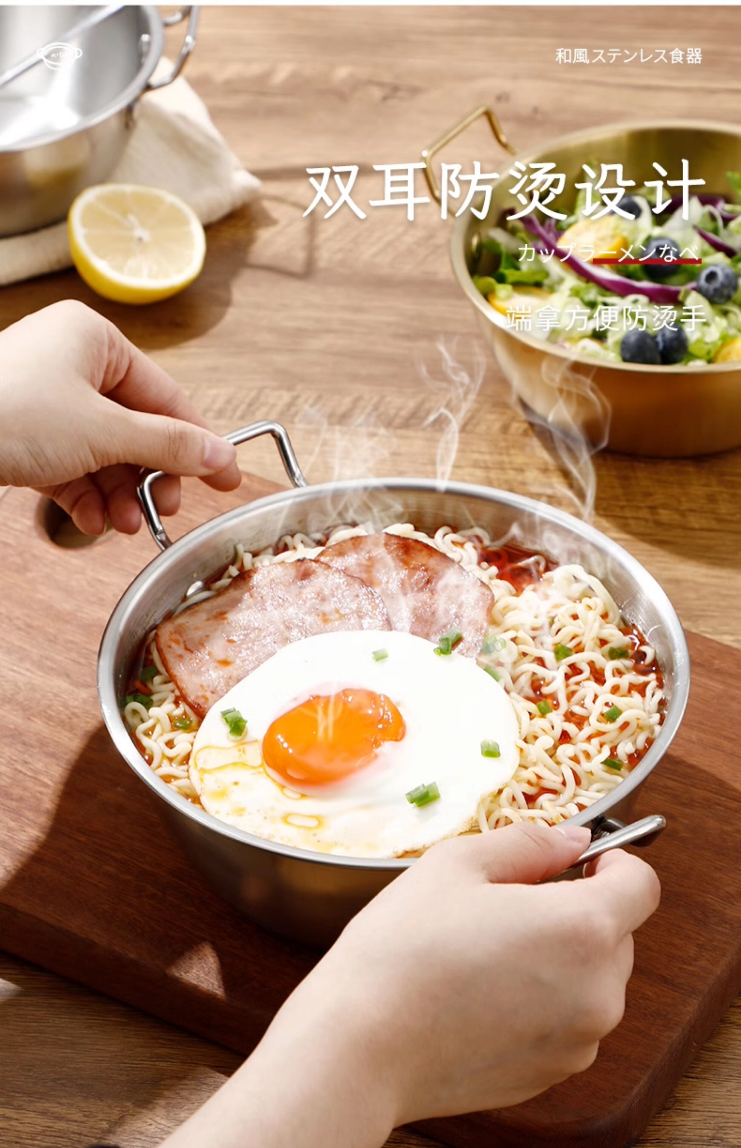 Stainless Steel 316 Food Grade Noodle Bowl Steel Bowl Double Ear