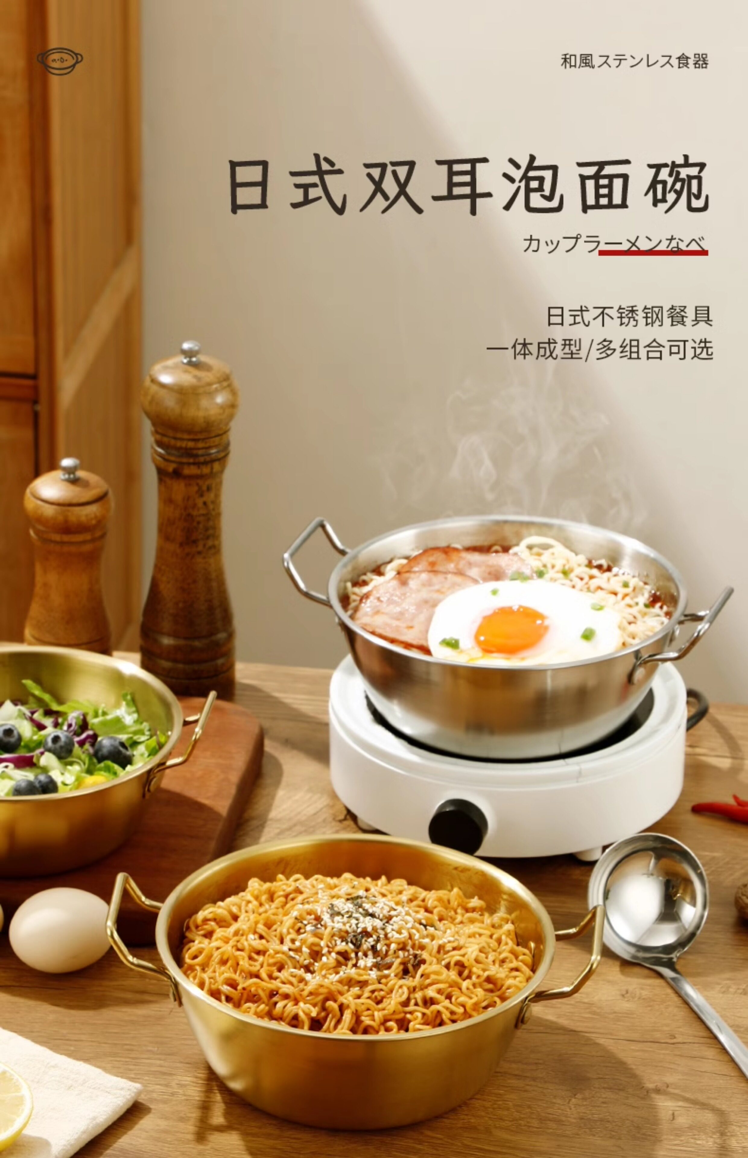 Stainless Steel 316 Food Grade Noodle Bowl Steel Bowl Double Ear