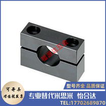 Alternative Mithmi SHMPB6 10 15 15 30 30 35 40-15 20 2530 35 35 shaft abutment