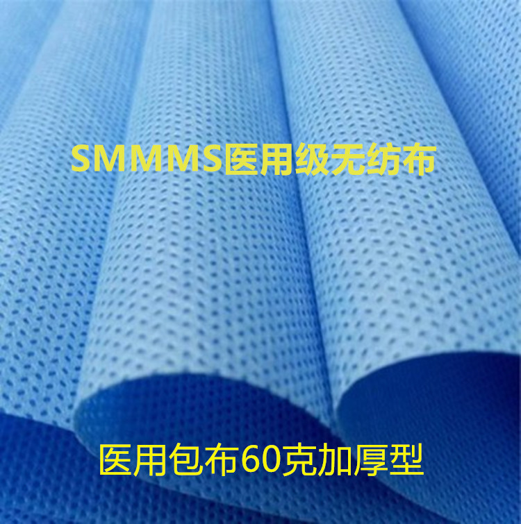 40g Hospital SMMMS non-woven surgical instruments High temperature autoclave disinfection cloth Dental cloth