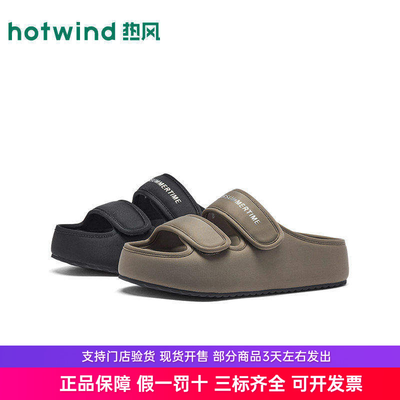 Hotwind Thick-Soled Slip-On Sandals for Women, 2026 Summer New Casual Slippers for Outdoor Wear, Lightweight Cool Slippers H59W26208