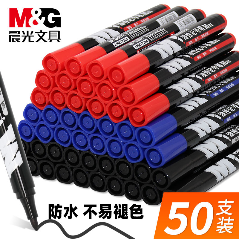 Chenguangマーカー、黒太字、赤青、油性、耐水性、耐退色性、速達配送、太字マーカー、卸売、速乾性、大容量、カラーアウトラインペン、サインインペン、オフィス用品 2204