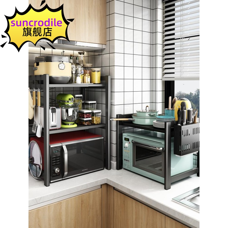 Kitchen multi-function microwave oven integrated telescopic storage shelf double storage countertop home oven rice cooker shelf