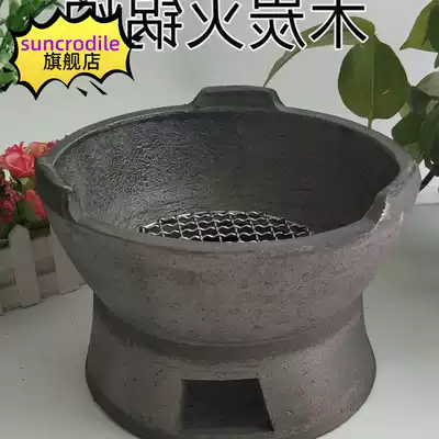 Carbon baking stove Hong Kong-style charcoal Hot Pot Pot Pot with edge stove black sand stove small charcoal stove old-fashioned clay home indoor barbecue stove