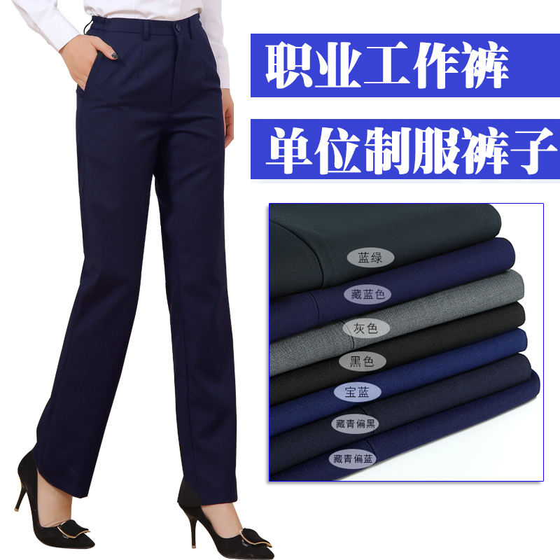 Professional Formal Trousers for Women, Navy Blue Mobile Work Pants, Uniform for Banks, Hotels, Shopping Malls, Winter Black Straight-Leg Pants