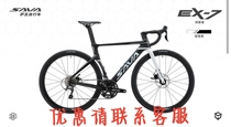 SAVA Sava EX7 cistermix 4700 mechanical oil disc aluminum alloy carbon fork integrated bend the road bike