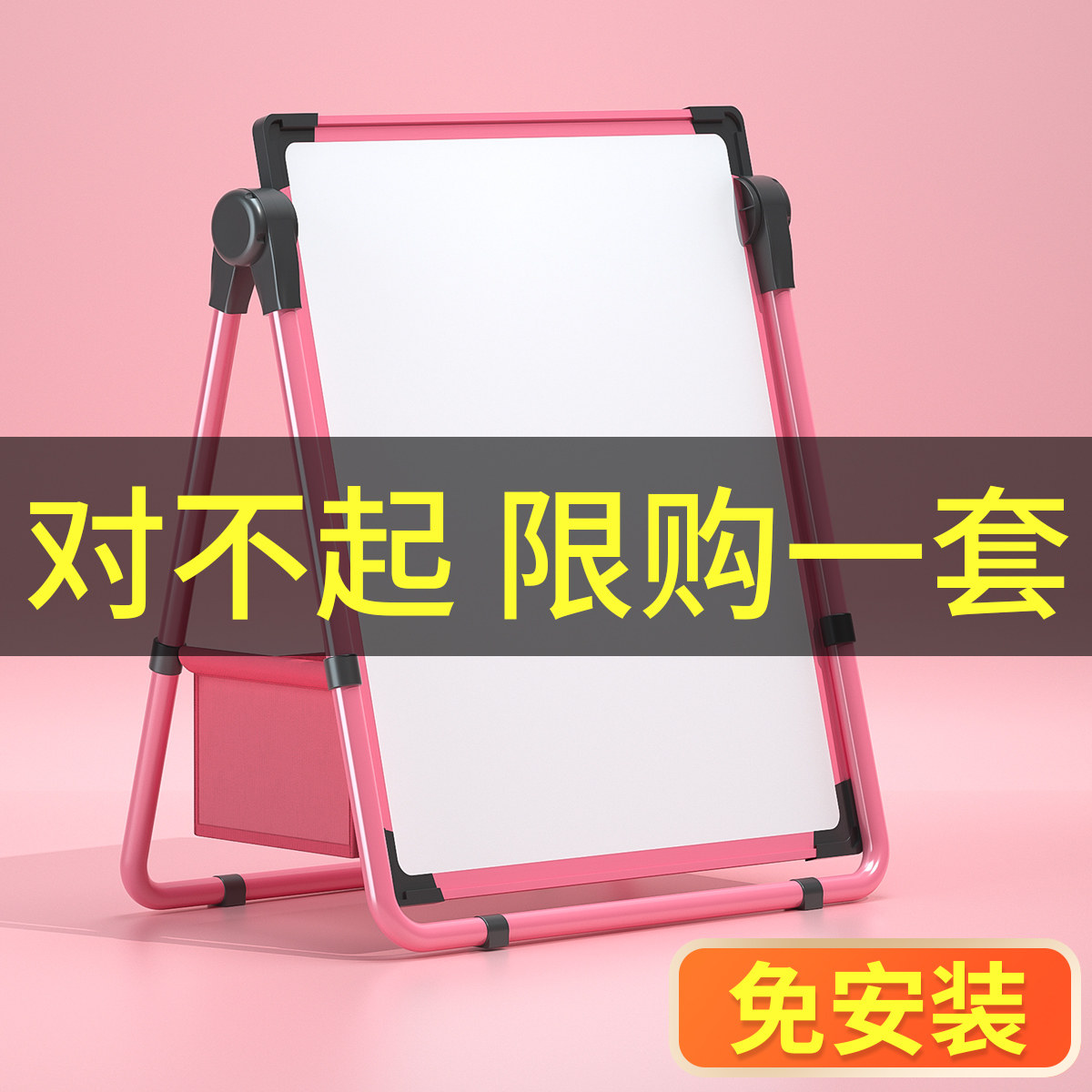 Toddler baby drawing board erasable home small blackboard Learn to write Bracket Whiteboard Magnetic children Graffiti dust-free