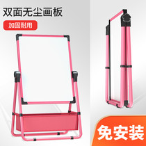 Childrens dust-free drawing board Bracket easel Household small blackboard Childrens magnetic writing board Graffiti whiteboard erasable