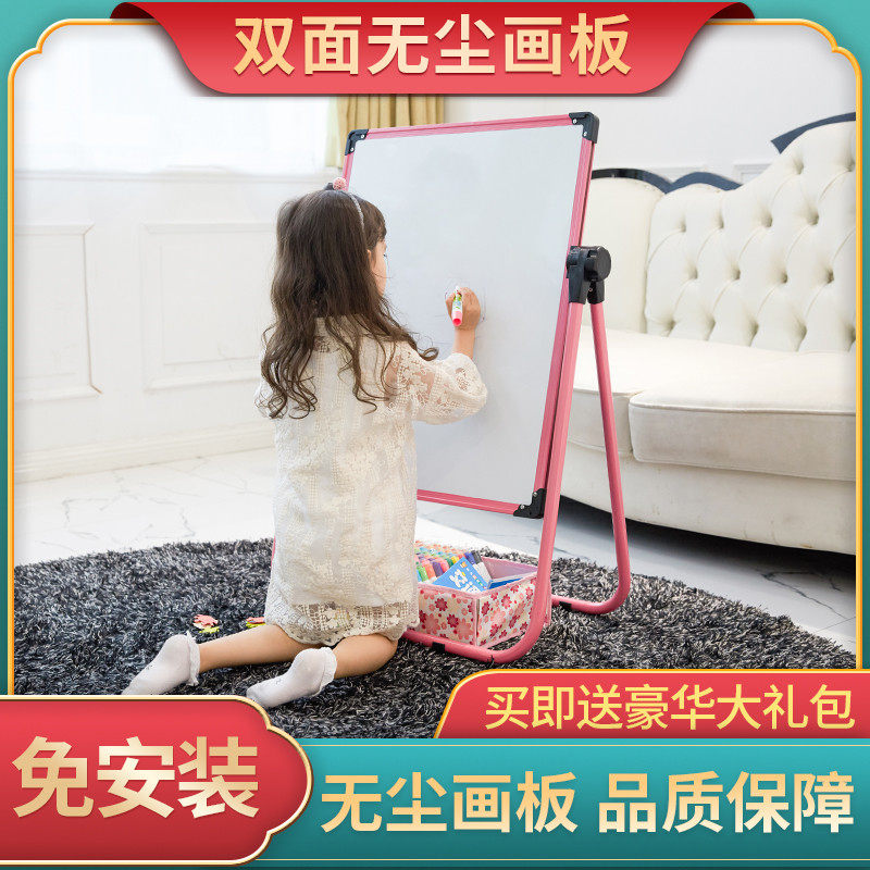 Children's drawing board dust-free magnetic bracket toddlers Home small chalkboard baby writing whiteboard erasable graffiti