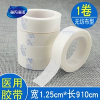 Из нетканого материала, 1.25см, 910см