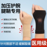 Крем для рук, удерживающая тепло дышащая мышка для матери подходит для мужчин и женщин