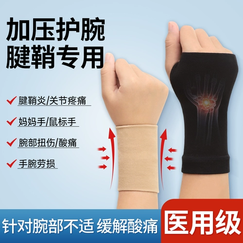 Крем для рук, удерживающая тепло дышащая мышка для матери подходит для мужчин и женщин