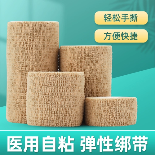 Самоклеющаяся эластичная эластичная повязка для тренировок, дышащий эластичный ремень