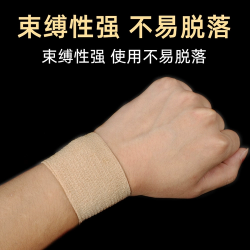 Самоклеющаяся эластичная эластичная повязка для тренировок, дышащий эластичный ремень