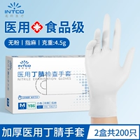 Белые прочные чистые нитриловые 2 коробки в общей сложности 200 штук (медицинский сорт)