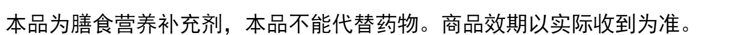 失眠必囤.自然之珍褪黑素睡眠软糖75粒*2瓶