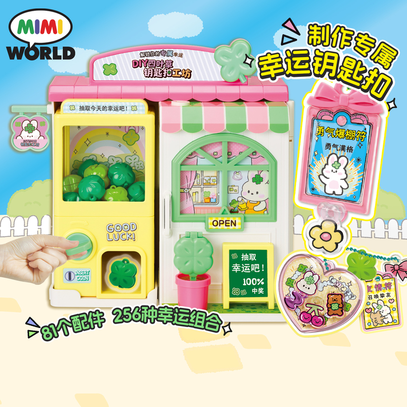 Mimiworld Handmade DIY Lucky Making Machine Cute Creative Girl Rich Accessories Toy Birthday Gift