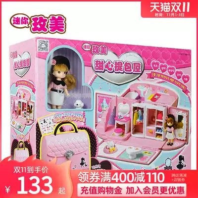 mimiworld Mei Mei Sweetheart Bag House House Villa Doll Dress Up Home Wine Girl Toy Birthday Gift