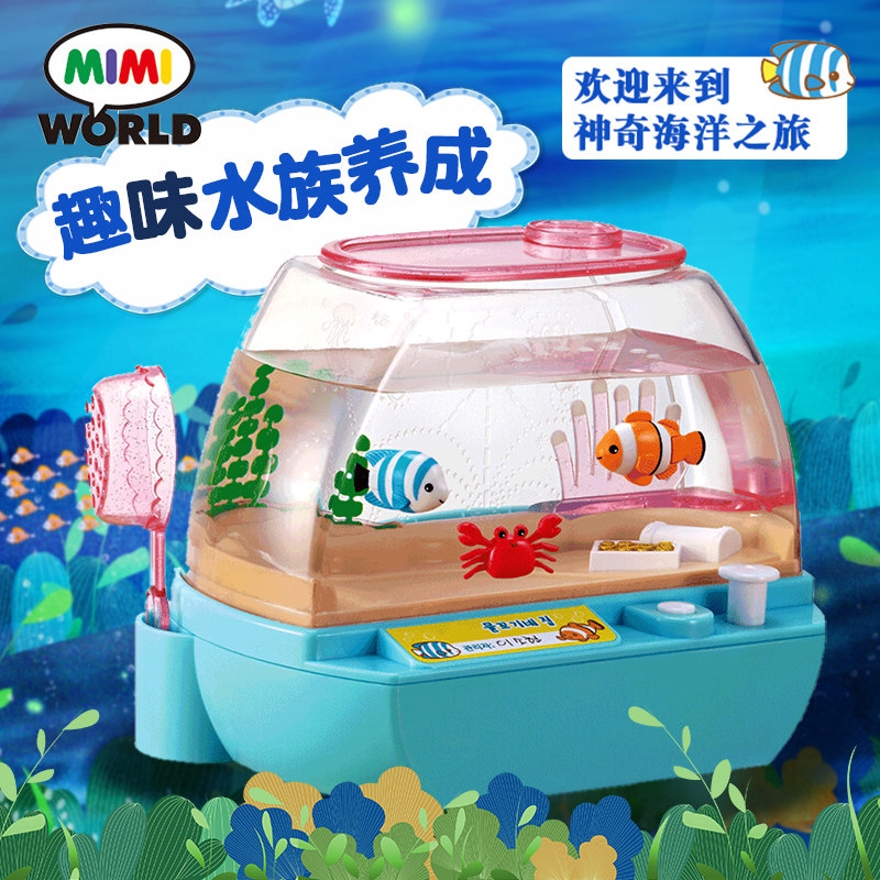 mimiworld Happy Aquarium electric simulation boy fishing toy Children's House birthday gift