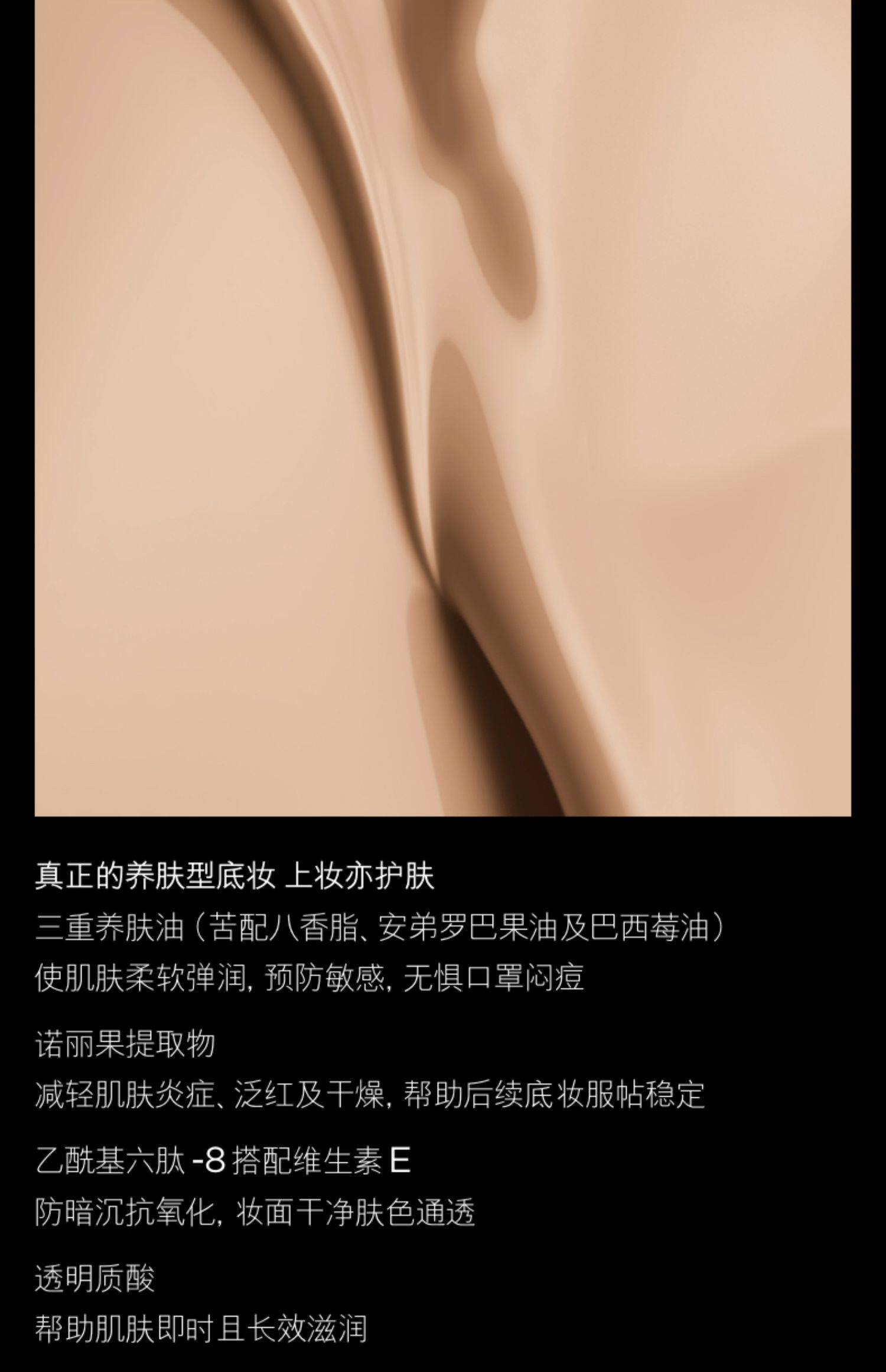 Жидкость/сливки 【520礼盒】tf奢金粉底液 防晒轻薄持妆遮瑕干皮 礼物官方正品 Tom ford