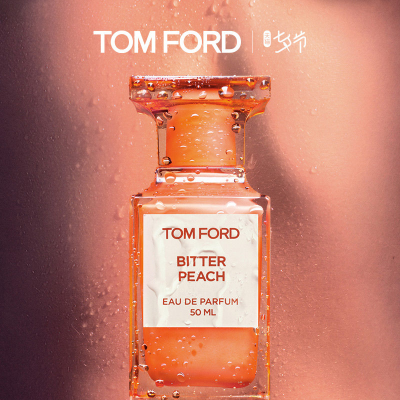 TOM FORDTOM Ms. TF bitter perfume