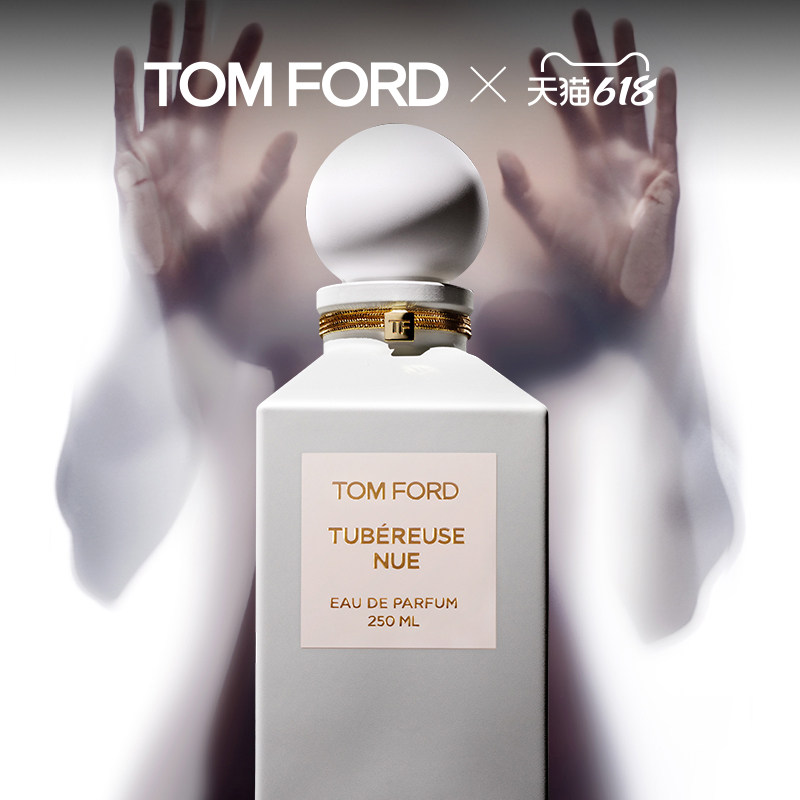 (618 snatch first plus purchase) TOM FORD DARK NIGHT FRAGRANT PERFUME TF NIGHT Fragrant Jade Perfume Gift Box TF Perfume