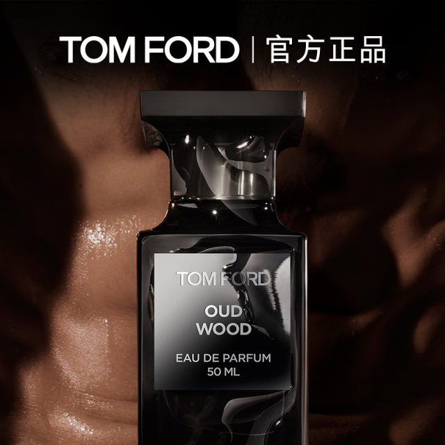 TF Zhenhua Oud Agarwood Perfume TF White Musk ຂອງປະທານແຫ່ງນໍ້າຫອມຂອງຜູ້ຊາຍແລະແມ່ຍິງ Official Authentic