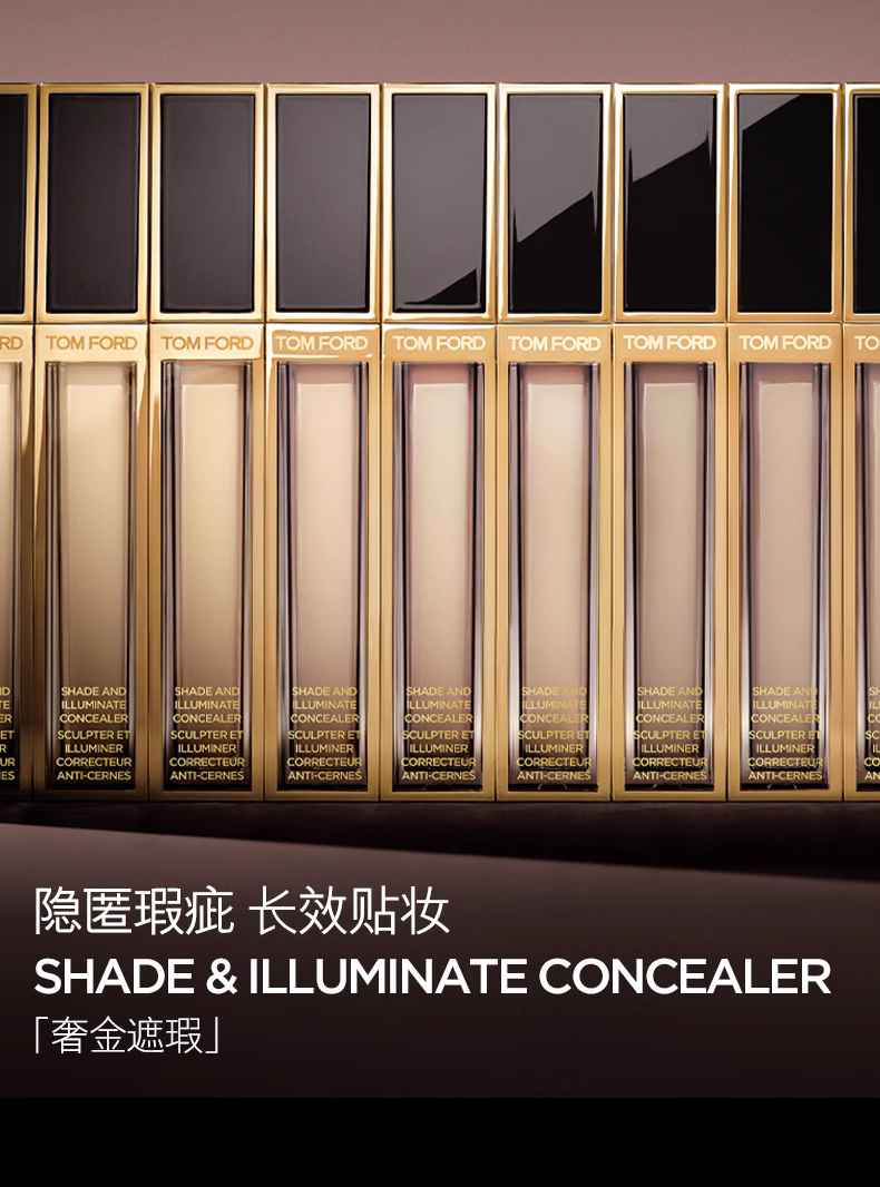Обложка 【顺丰速达】tf奢金遮瑕液 丝雾遮瑕棒脸部修容 礼物 官方正品 Tom ford