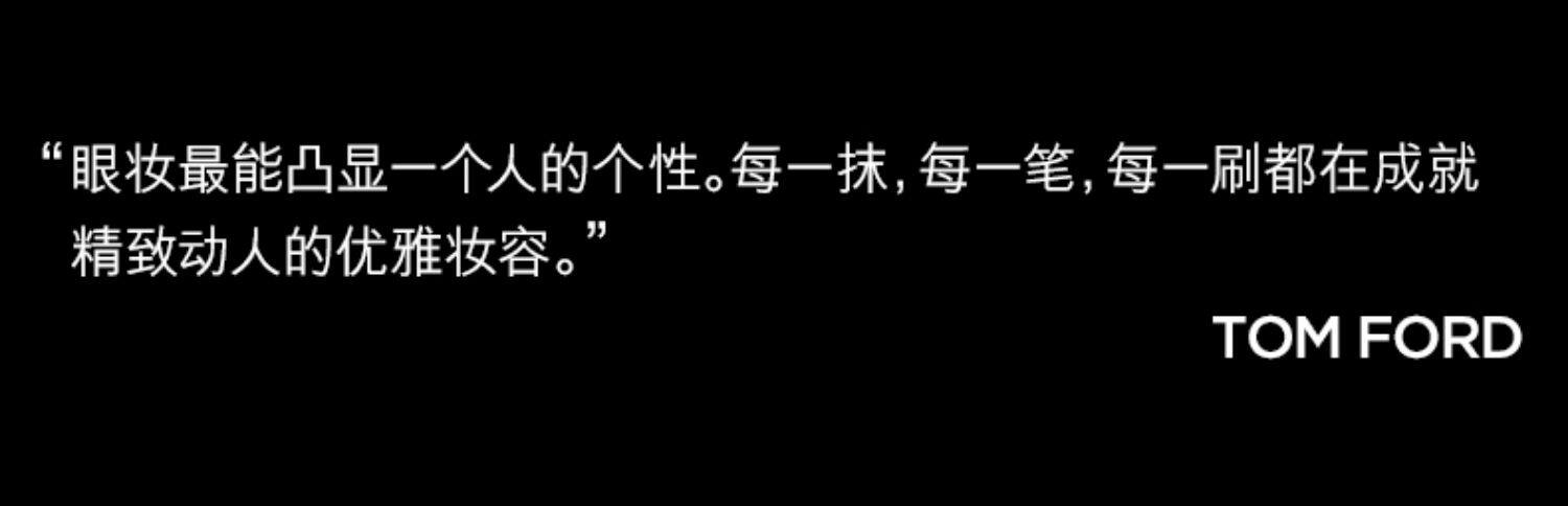 Изолированные молоко/сливки 【520礼盒】tf眼部打底妆前乳 隔离遮瑕持妆底妆 官方正品 Tom ford