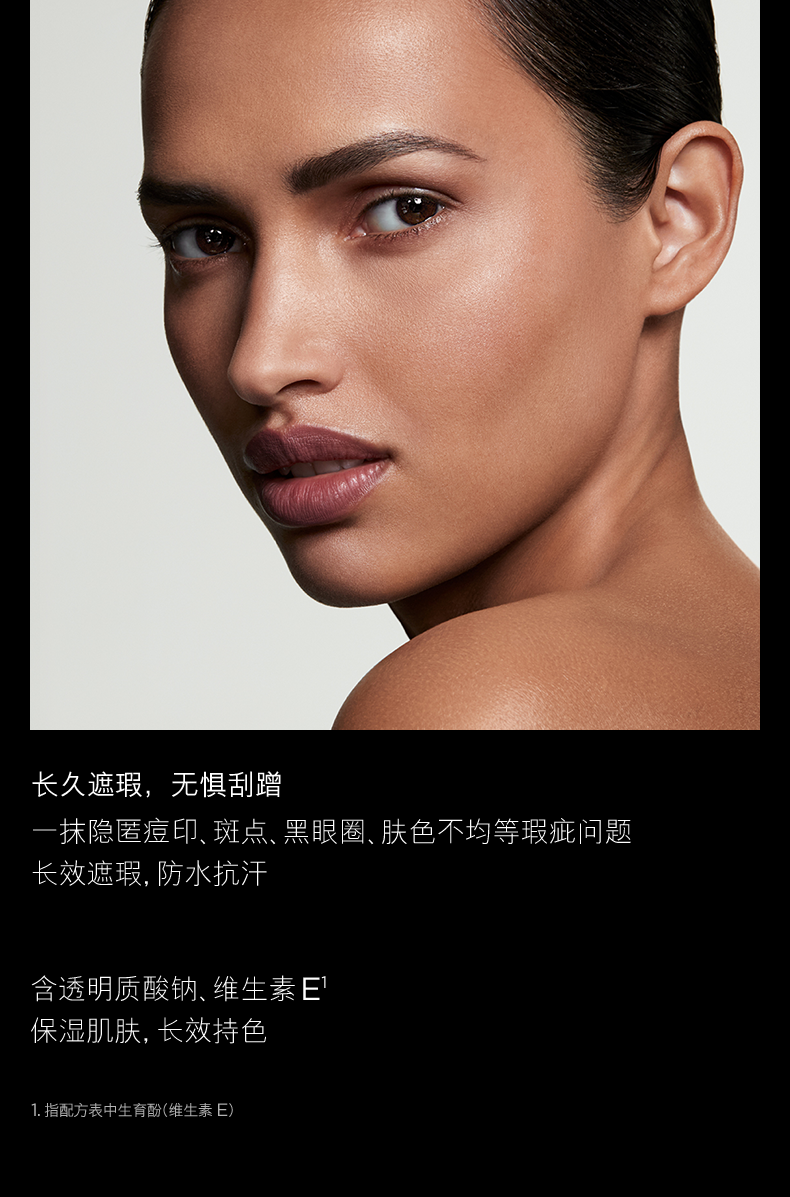 Обложка 【顺丰速达】tf奢金遮瑕液 丝雾遮瑕棒脸部修容 礼物 官方正品 Tom ford