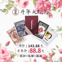 (Yotzu) Big Gift Bag with Fancy Poker Magic Card Practice Cards