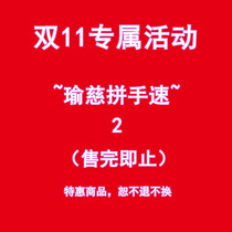 (Parquet Speed 2) Double 11 Exclusive 5 fold Flower Cut Playing Cards Collection Card Practice Cards