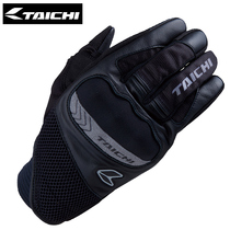 RS TAICHI Japan imported motorcycle motorcycle riding gloves Touch screen mesh fall-proof breathable racing summer