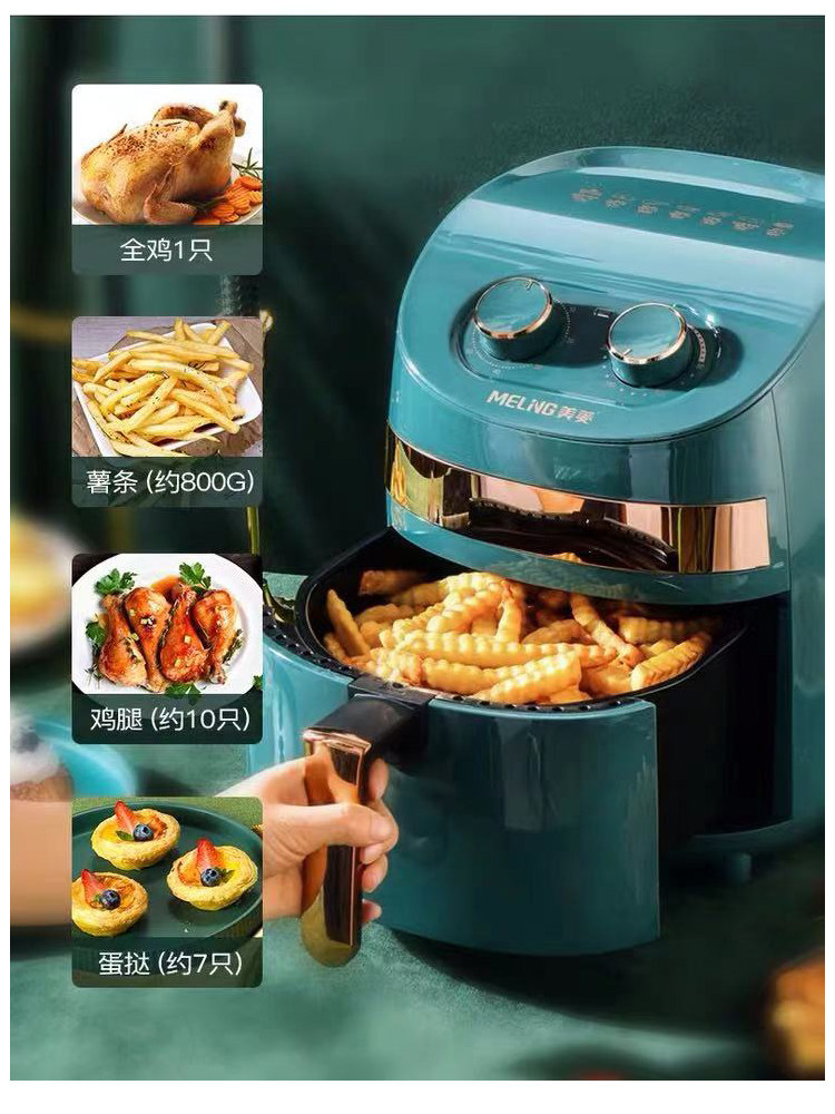 Meiling air fryer Household new special fume-free large capacity fries smart energy automatic electric fryer