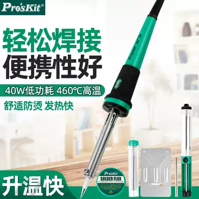 Taiwan Baogong Electric Soldering Iron Set Electronic Maintenance Temperature Adjustable Electric Luotie Solder Welding Tool Welding Pen