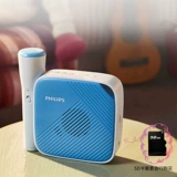 Philips/飞利浦 S4405 Детский беспроводной беспроводной караоке -караоке