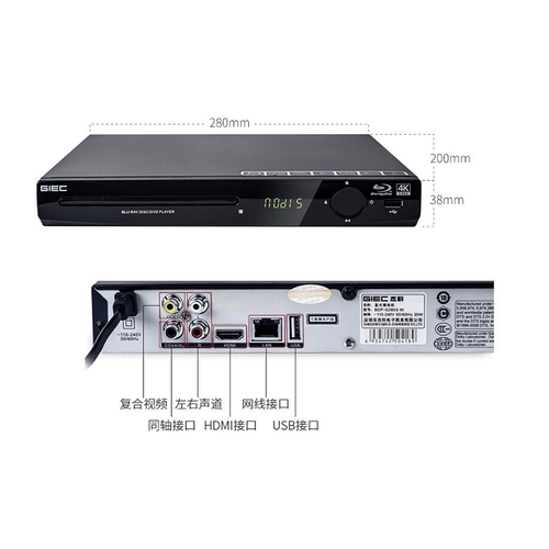 GIEC/杰科 BDP-G2805 Blu-Ray Player USB HD DVD Machine Home CD VCDMP4