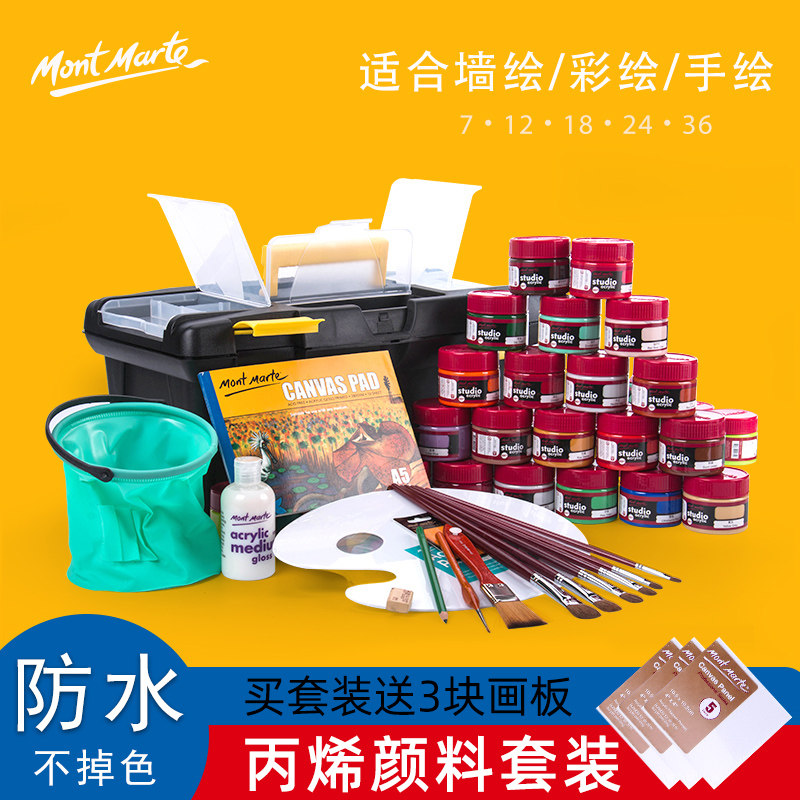 Monmatt propylene paint suit beginners fine art children hand-painted 24 color diy graffiti wall painted color stone painting clothes T-shirt textile shoe material painting tool full range of oil color painting-Taobao