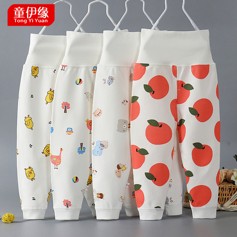 Baby cotton hygiene pants Baby high-waisted belly pants boys and girls homewear pajama pants can be opened 01-2-3-4 sanitary pants