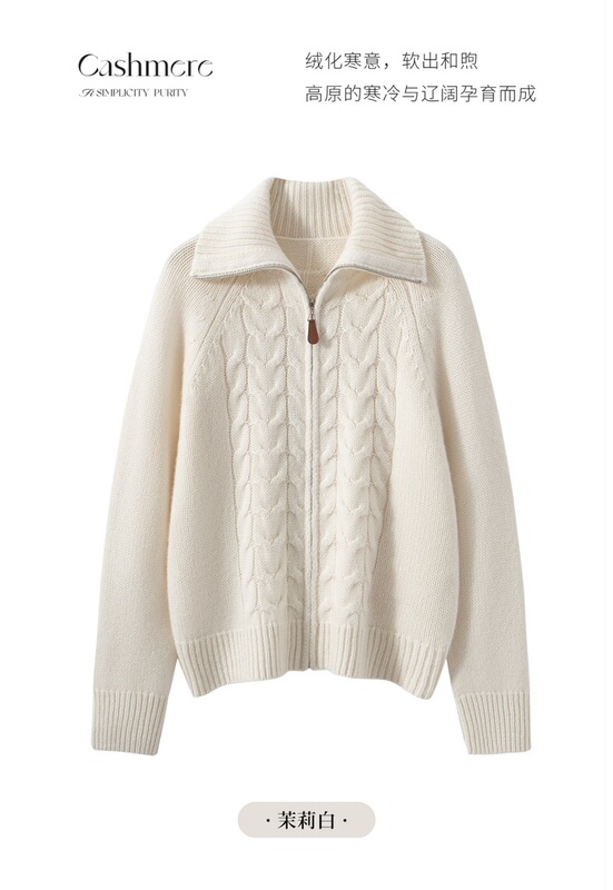 Consi Ni A-Grade Yarn 100% Pure Cashmere Thickened Lapel Zipper Cardigan Jacket
