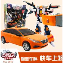 Amazing Friend Café Car God Demorphic Car Reloading Guard Deformation Robot Car Children Boy Toys