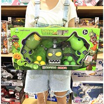 Rongfunda Plant War Zombie Pneumatic Gun Air Gun Peas Corn can emit soft-slung gun childrens toys 