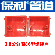 Poly 38 high cassette pvc86 type switch bottom box connected to wire box socket cassette can be assembled wiring box home decoration